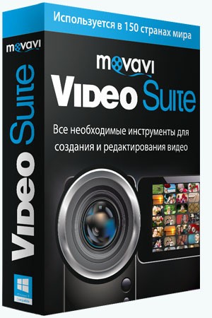 برنامج Movavi Video Suite الكراك